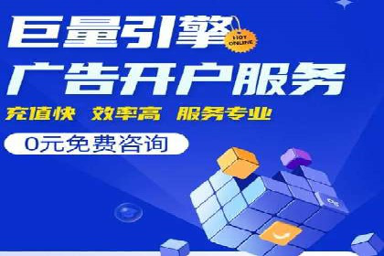 旅游景点SEM推广：吸引更多游客的技巧